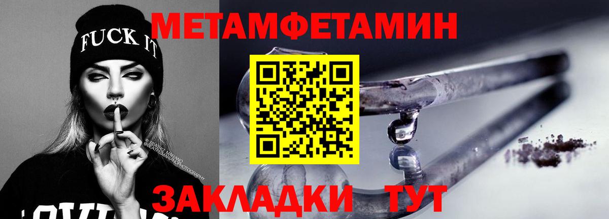 Amphetamine 98% Старая Купавна