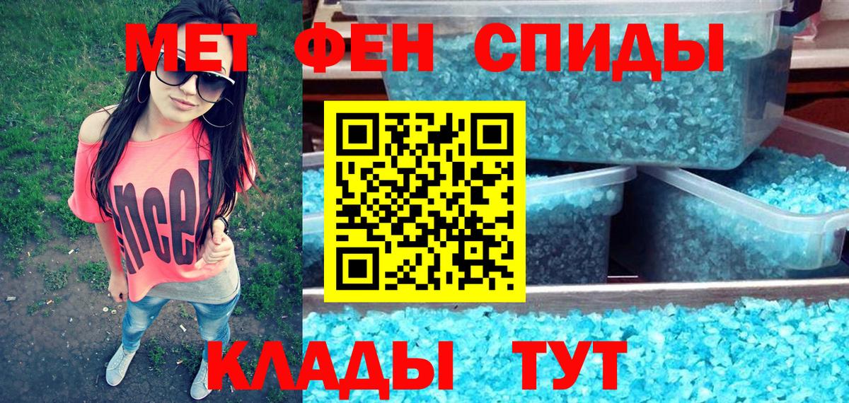 Amphetamine  АМФЕТАМИН Premium  Amphetamine  Вход с VPN  Старая Купавна 