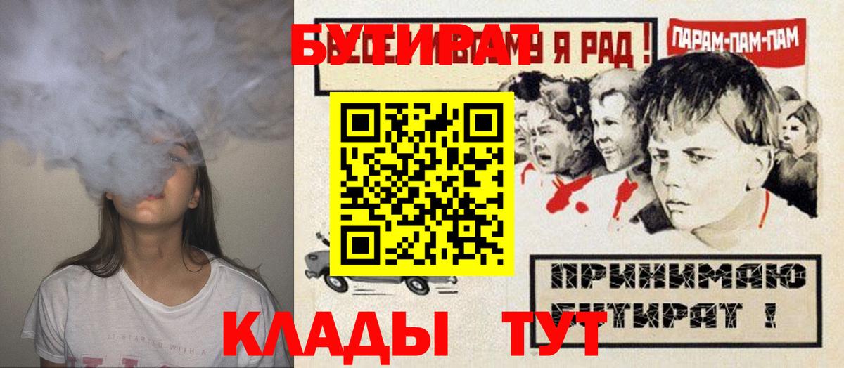 МЕТАМФЕТАМИН  КОКАИН  Вход с VPN  Мефедрон  Конопля  Старая Купавна  Гашиш  ГАШ  Мефедрон  