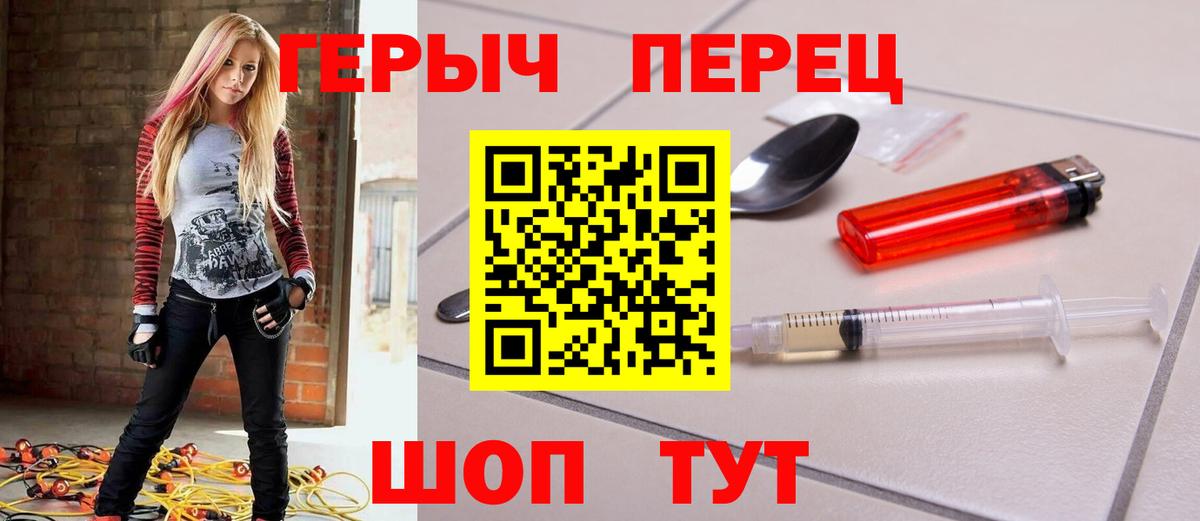 Героин VHQ Старая Купавна