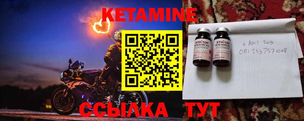 Кетамин VHQ  КЕТАМИН VHQ  Вход с VPN  Старая Купавна 
