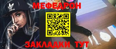 гидра Нягань