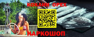 эйфоретик Обь