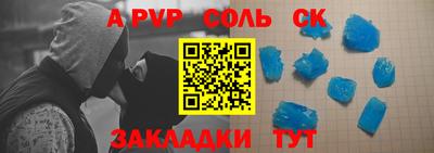 ешки Обнинск