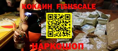 гидра Нягань