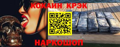 эйфоретик Обь
