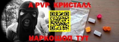 гидра Нягань
