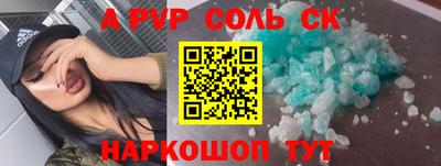 гидра Нягань