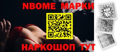 эйфоретик Обь