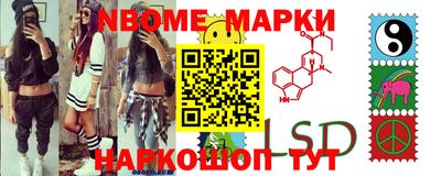 эйфоретик Обь