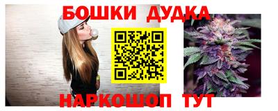 ешки Обнинск