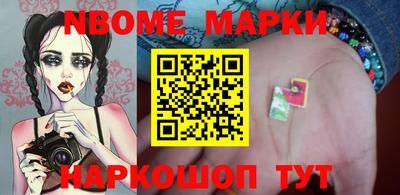 эйфоретик Обь