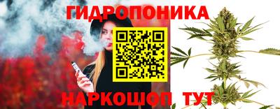 гидра Нягань
