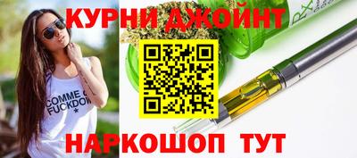 ешки Обнинск
