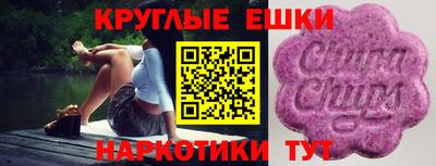 гидра Нягань