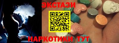 гидра Нягань