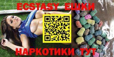 ешки Обнинск