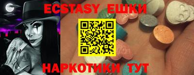эйфоретик Обь