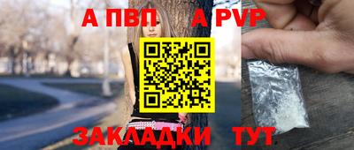 эйфоретик Обь