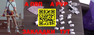 эйфоретик Обь