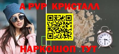 ешки Обнинск