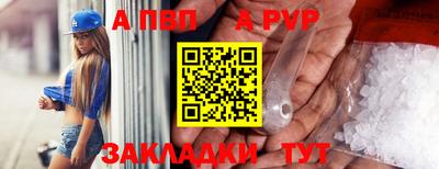 ешки Обнинск