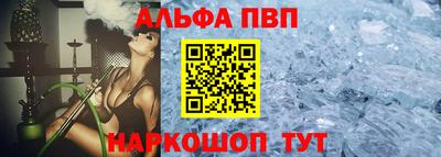 эйфоретик Обь