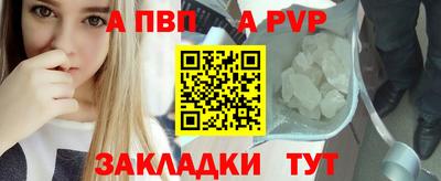 ешки Обнинск