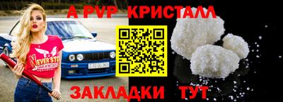 эйфоретик Обь