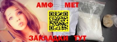 гидра Нягань