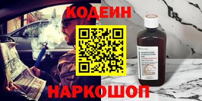 ешки Обнинск