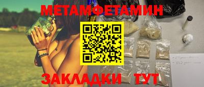 эйфоретик Обь