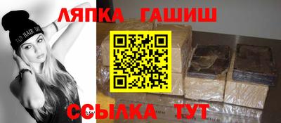 гидра Нягань