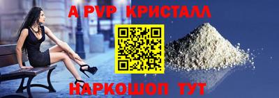 эйфоретик Обь