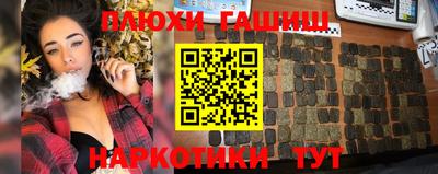 гидра Нягань