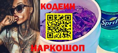ешки Обнинск