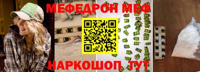 ешки Обнинск