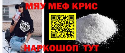 гидра Нягань