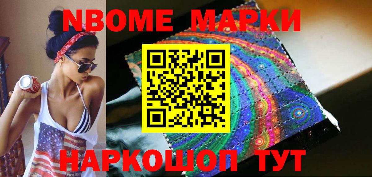 Лсд 25 экстази ecstasy Старая Купавна