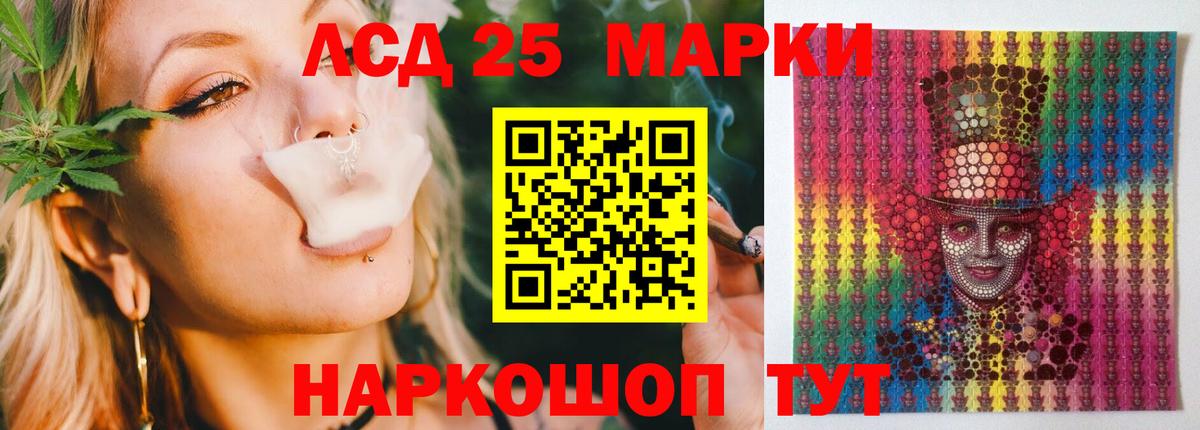 LSD-25 экстази кислота  Вход с VPN  ЛСД экстази  Старая Купавна 
