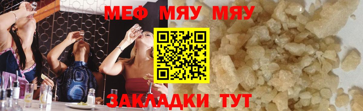   зеркало  МЕФ  Старая Купавна  Вход с VPN  МЕФ 4 MMC  МЕФ 