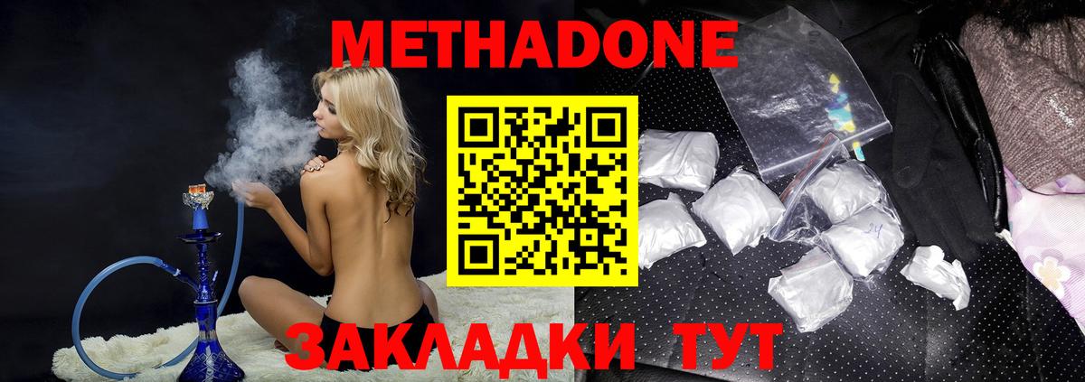 blacksprut ссылки  Метадон methadone  Вход с VPN  Старая Купавна  Метадон мёд 