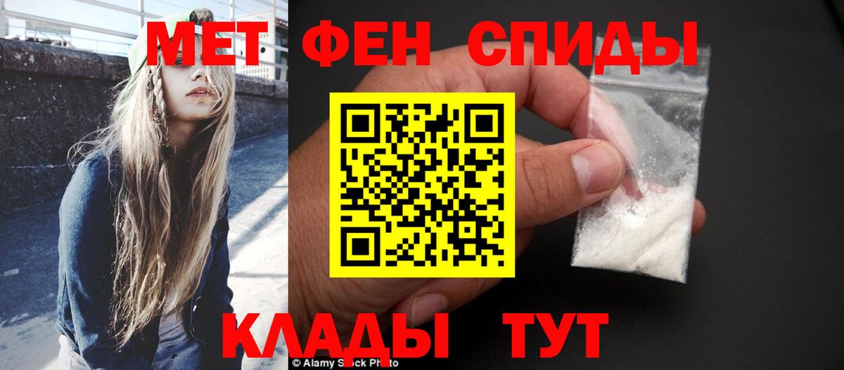 Старая Купавна  МЕТАМФЕТАМИН витя  Вход с VPN 