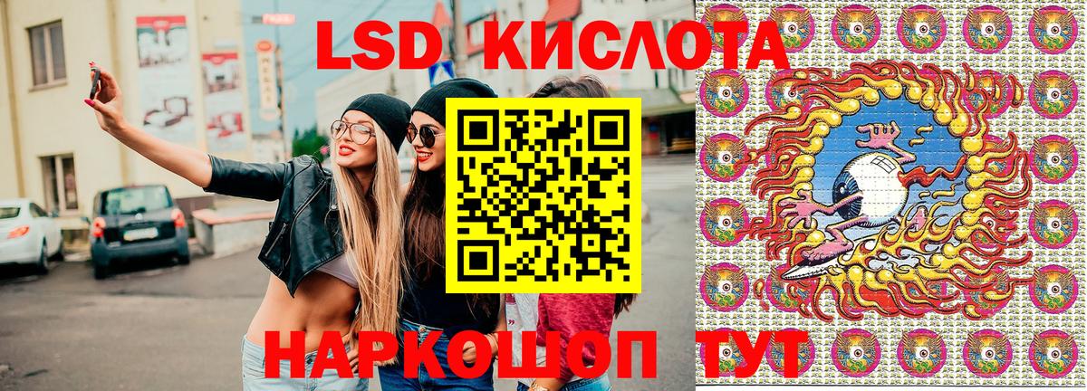 Старая Купавна  Марки NBOMe  Вход с VPN  Марки NBOMe 1500мкг 