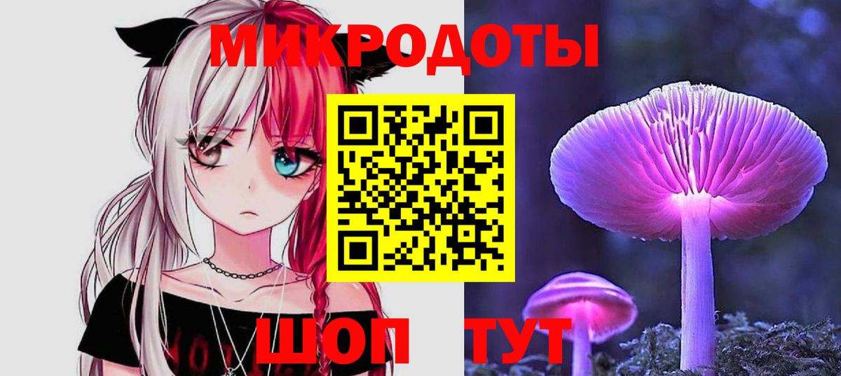 Псилоцибиновые грибы мицелий  Галлюциногенные грибы ЛСД  Старая Купавна  Вход с VPN 
