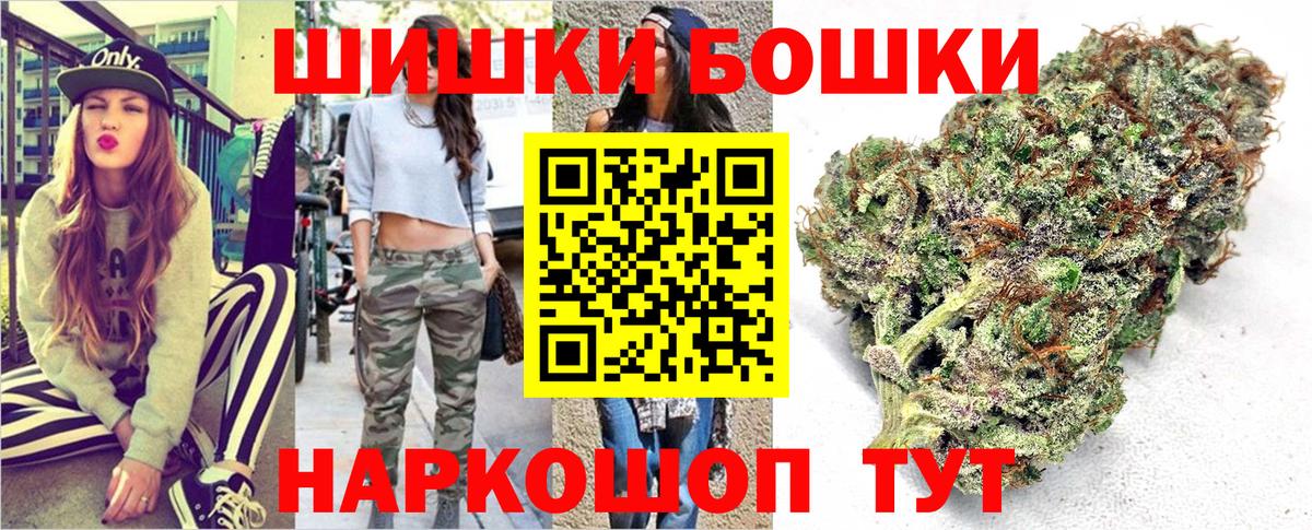 Марихуана VHQ  Марихуана планчик  Старая Купавна  Шишки марихуана AK-47  Вход с VPN  Бошки марихуана Bruce Banner 