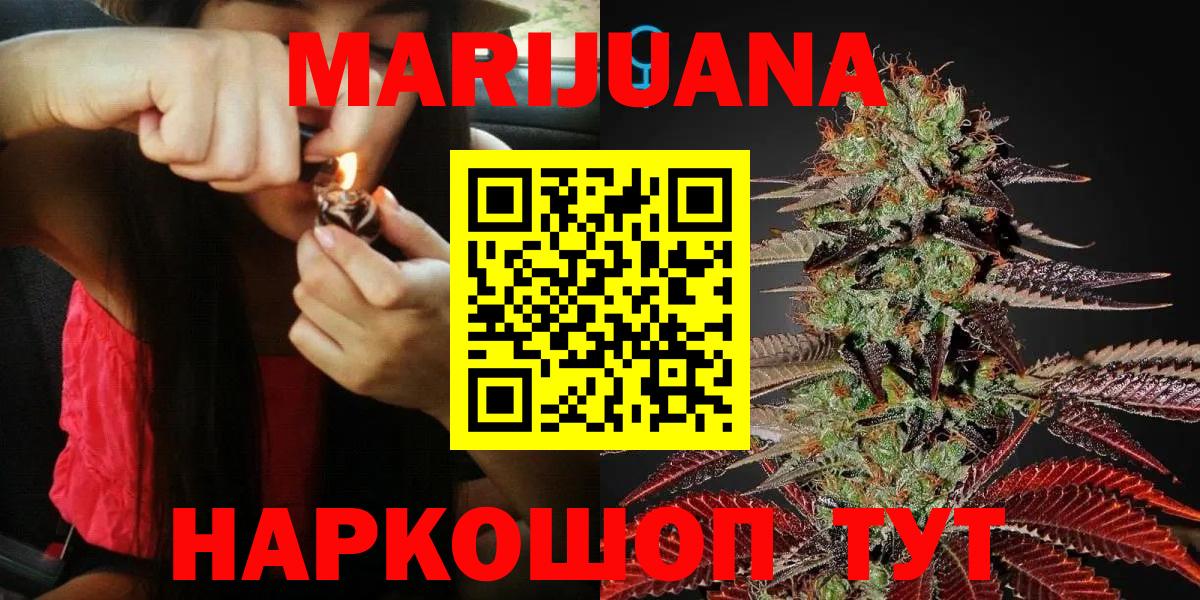 Шишки марихуана OG Kush Старая Купавна